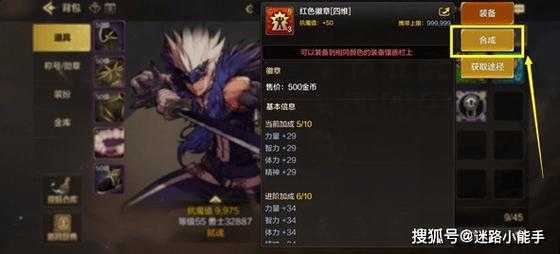 dnf哪个部位是蓝色徽章，dnf哪个部位是蓝色徽章的？-第4张图片