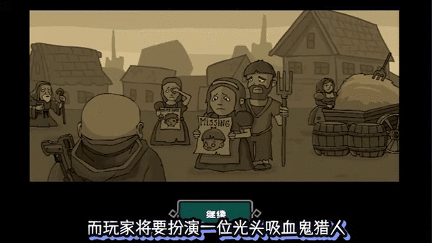 vampyr哪一把武器比较好,vampyr近战武器收集-第2张图片 vampyr哪一把武器比较好,vampyr近战武器收集-第2张图片