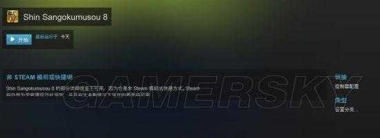 三国无双8中文版怎么连手柄，三国无双8手柄操作指南？-第2张图片