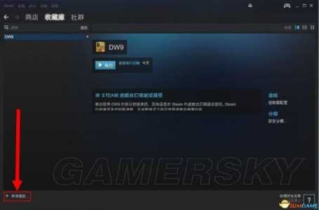 三国无双8中文版怎么连手柄，三国无双8手柄操作指南？-第6张图片