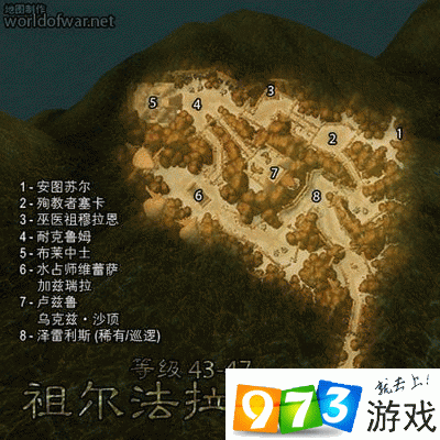 魔兽世界祖尔法拉克怎么去？魔兽世界祖尔法拉克怎么打？-第1张图片