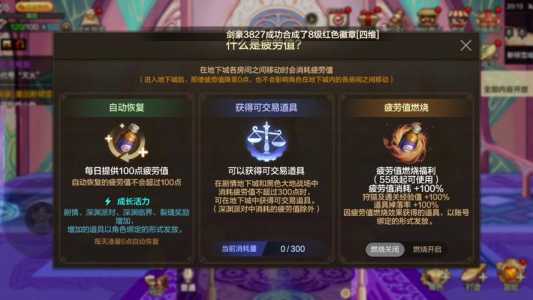 dnf极限的祭坛在哪里?dnf100版本极限的祭坛?-第3张图片 dnf极限的祭坛在哪里?dnf100版本极限的祭坛?-第3张图片
