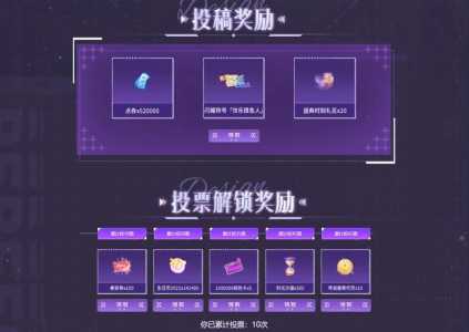 qq炫舞游戏币怎么获得?炫舞手游怎么获得金币?-第1张图片 qq炫舞游戏币怎么获得?炫舞手游怎么获得金币?-第1张图片