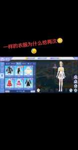 qq炫舞游戏币怎么获得?炫舞手游怎么获得金币?-第2张图片 qq炫舞游戏币怎么获得?炫舞手游怎么获得金币?-第2张图片
