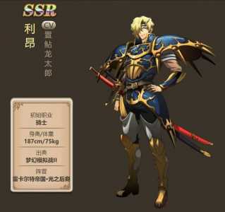 仙剑三魔剑同步率怎么提高?仙剑三魔剑同步率怎么提高的?-第3张图片 仙剑三魔剑同步率怎么提高?仙剑三魔剑同步率怎么提高的?-第3张图片