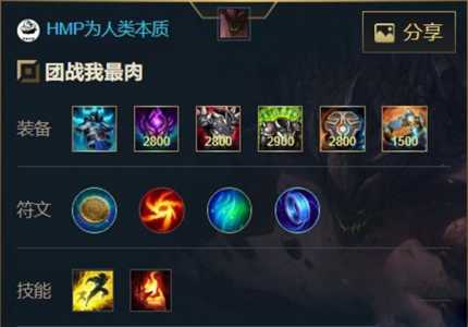 霸天巨兽皮肤多少钱,霸天巨兽皮肤多少钱能抽到?-第3张图片 霸天巨兽皮肤多少钱,霸天巨兽皮肤多少钱能抽到?-第3张图片