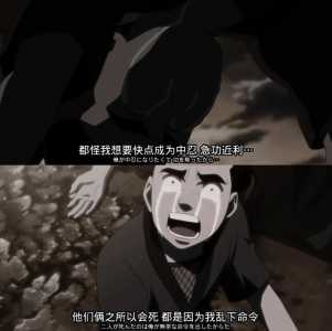 火影忍者作者死了吗,火影忍者 作者?-第3张图片 火影忍者作者死了吗,火影忍者 作者?-第3张图片