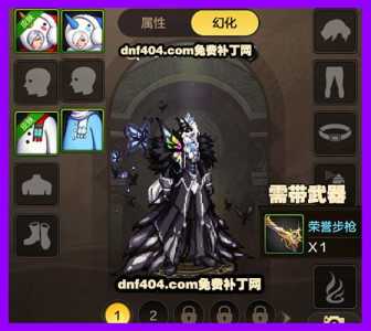 dnf台服等级补丁怎么用,dnf台服ce-第1张图片 dnf台服等级补丁怎么用,dnf台服ce-第1张图片