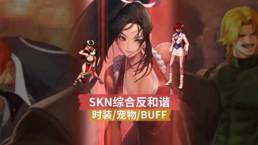 dnf台服等级补丁怎么用,dnf台服ce-第2张图片 dnf台服等级补丁怎么用,dnf台服ce-第2张图片