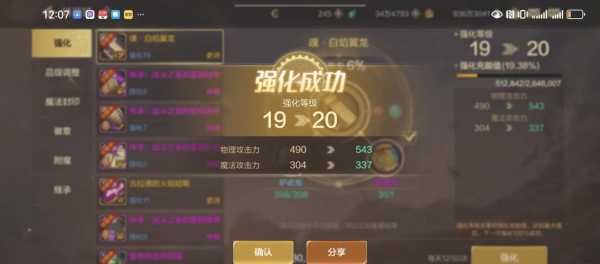 dnf台服等级补丁怎么用,dnf台服ce-第4张图片 dnf台服等级补丁怎么用,dnf台服ce-第4张图片