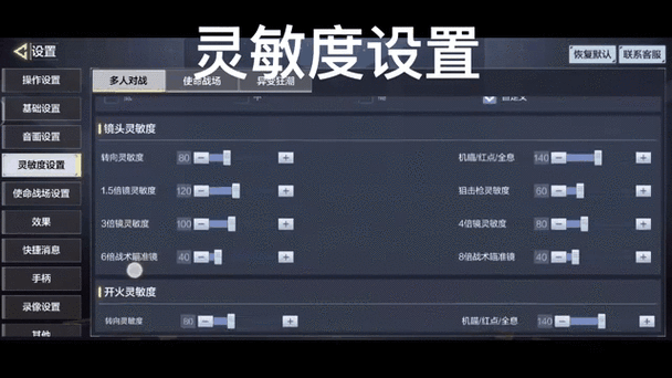 使命召唤10如何调中文?使命召唤10如何调中文语音?-第1张图片 使命召唤10如何调中文?使命召唤10如何调中文语音?-第1张图片