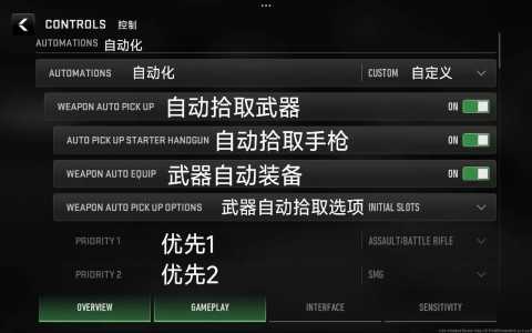 使命召唤10如何调中文?使命召唤10如何调中文语音?-第2张图片 使命召唤10如何调中文?使命召唤10如何调中文语音?-第2张图片
