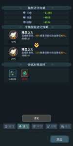 提灯与地(dì)下城宠物怎么搭配,提灯与地(dì)下城宠物怎么搭配好-第3张图片 提灯与地(dì)下城宠物怎么搭配,提灯与地(dì)下城宠物怎么搭配好-第3张图片