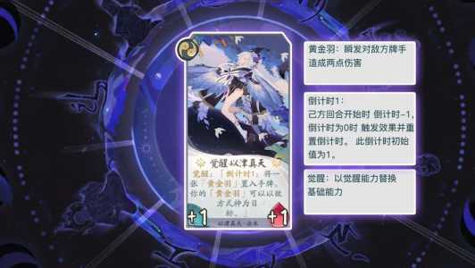 以津真天技能加点,以津真天技能顺序?-第4张图片 以津真天技能加点,以津真天技能顺序?-第4张图片