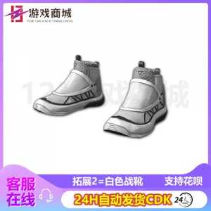 绝地求生衣服怎么卖?绝地求生衣服怎么交易?-第1张图片 绝地求生衣服怎么卖?绝地求生衣服怎么交易?-第1张图片