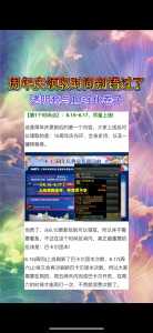 dnf2022周年庆是什么时候,dnf2020周年庆爆料-第3张图片 dnf2022周年庆是什么时候,dnf2020周年庆爆料-第3张图片
