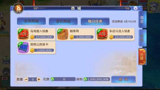 梦幻西游游戏修复是哪个文件,梦幻西游游戏修复工具已停止工作-第2张图片 梦幻西游游戏修复是哪个文件,梦幻西游游戏修复工具已停止工作-第2张图片