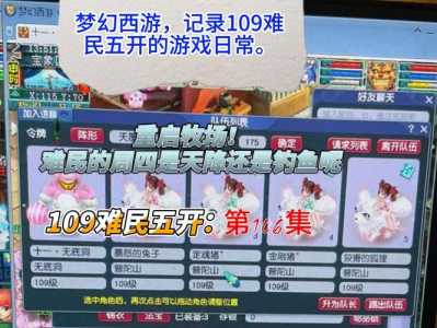 梦幻西游游戏修复是哪个文件,梦幻西游游戏修复工具已停止工作-第3张图片 梦幻西游游戏修复是哪个文件,梦幻西游游戏修复工具已停止工作-第3张图片
