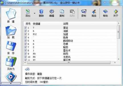 暴力摩托2002金钱秘籍,暴力摩托2002秘籍加钱?-第2张图片 暴力摩托2002金钱秘籍,暴力摩托2002秘籍加钱?-第2张图片