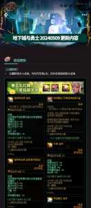 地下城卡片怎么做(zuò)成宝珠?dnf卡片在哪里做(zuò)成宝珠?-第4张图片 地下城卡片怎么做(zuò)成宝珠?dnf卡片在哪里做(zuò)成宝珠?-第4张图片