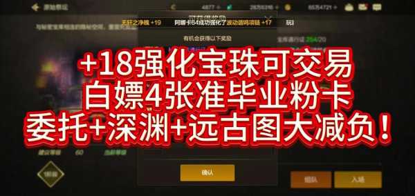 地下城卡片怎么做(zuò)成宝珠?dnf卡片在哪里做(zuò)成宝珠?-第6张图片 地下城卡片怎么做(zuò)成宝珠?dnf卡片在哪里做(zuò)成宝珠?-第6张图片