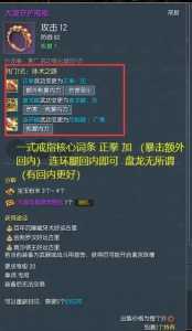 剑灵三系哪个职业厉害?剑灵三系是什么意思?-第2张图片 剑灵三系哪个职业厉害?剑灵三系是什么意思?-第2张图片