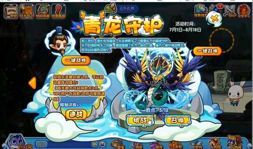 洛克王国云外孔桥的毛笔怎么获得,洛克王国云销雨霁-第3张图片 洛克王国云外孔桥的毛笔怎么获得,洛克王国云销雨霁-第3张图片