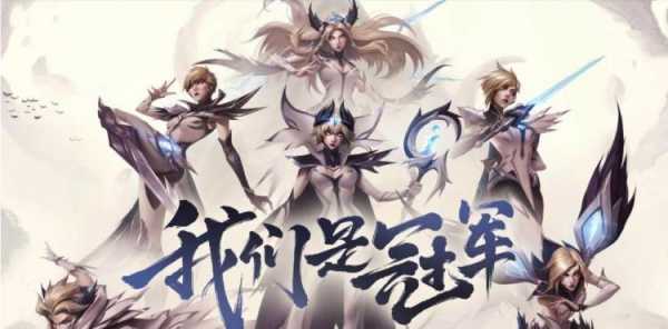 ig冠军皮肤为什么有6个,为啥ig冠军皮肤有6个?-第4张图片 ig冠军皮肤为什么有6个,为啥ig冠军皮肤有6个?-第4张图片