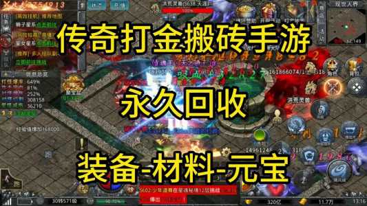 什么手游游戏能挣钱提现,什么手游可以在游戏里提现?-第1张图片 什么手游游戏能挣钱提现,什么手游可以在游戏里提现?-第1张图片