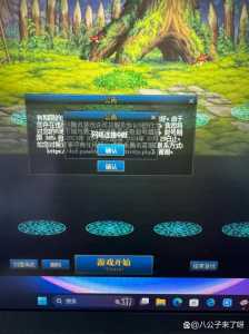 dnf年套称号怎么封装,地下城年套称号?-第2张图片 dnf年套称号怎么封装,地下城年套称号?-第2张图片