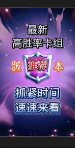 皇室战争锦标赛15胜多少钱,皇室战争锦标赛15胜多少钱一把-第5张图片 皇室战争锦标赛15胜多少钱,皇室战争锦标赛15胜多少钱一把-第5张图片