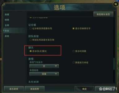 英雄联盟手游怎么发信号和标记,lol手游如何发信号-第1张图片 英雄联盟手游怎么发信号和标记,lol手游如何发信号-第1张图片