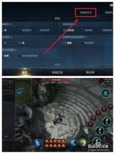 英雄联盟手游怎么发信号和标记,lol手游如何发信号-第2张图片 英雄联盟手游怎么发信号和标记,lol手游如何发信号-第2张图片