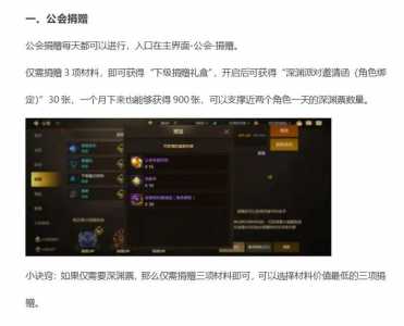 dnf在哪里换深渊票,dnf去哪里换深渊票?-第1张图片 dnf在哪里换深渊票,dnf去哪里换深渊票?-第1张图片