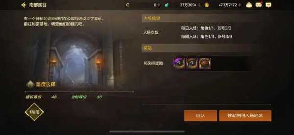 dnf在哪里换深渊票,dnf去哪里换深渊票?-第5张图片 dnf在哪里换深渊票,dnf去哪里换深渊票?-第5张图片
