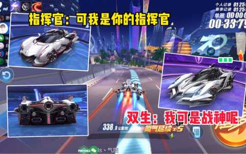 qq飞车双生战神多少钱,飞车双生战神多少钱必出-第2张图片 qq飞车双生战神多少钱,飞车双生战神多少钱必出-第2张图片
