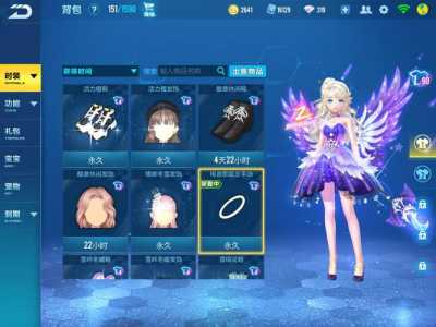 qq飞车双生战神多少钱,飞车双生战神多少钱必出-第4张图片 qq飞车双生战神多少钱,飞车双生战神多少钱必出-第4张图片