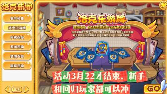 洛克王(wáng)国冰之璨雪值得练吗,洛克王(wáng)国冰之璨雪怎么打平民打法?-第3张图片 洛克王(wáng)国冰之璨雪值得练吗,洛克王(wáng)国冰之璨雪怎么打平民打法?-第3张图片