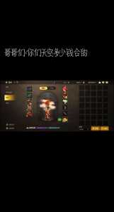 dnf2019春节套什(shén)么时候出,dnf2019春节套多少钱一套-第5张图片 dnf2019春节套什(shén)么时候出,dnf2019春节套多少钱一套-第5张图片