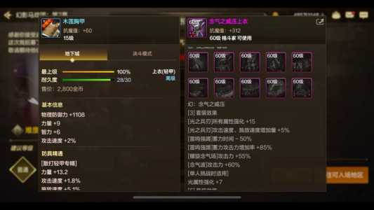 dnf气功师用什(shén)么武器比较好?dnf气功师技能介绍?-第4张图片 dnf气功师用什(shén)么武器比较好?dnf气功师技能介绍?-第4张图片
