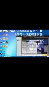 cf烟雾头盔怎么调最清楚,cf里的烟雾头盔怎么调-第3张图片 cf烟雾头盔怎么调最清楚,cf里的烟雾头盔怎么调-第3张图片