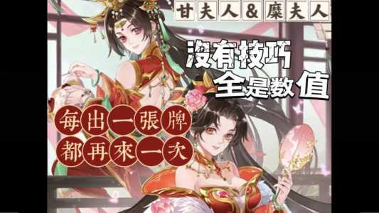 三国杀小游戏多久一次?三国杀每轮游戏开始时?-第2张图片 三国杀小游戏多久一次?三国杀每轮游戏开始时?-第2张图片