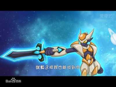 赛尔号魯(lǔ)伊斯技能表,赛尔号魯(lǔ)伊斯完全体怎么打?-第1张图片 赛尔号魯(lǔ)伊斯技能表,赛尔号魯(lǔ)伊斯完全体怎么打?-第1张图片