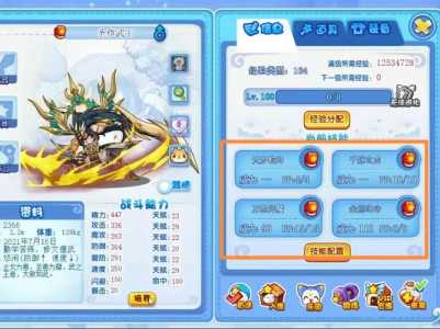 洛克王国魔武性格废了怎么办,洛克王国魔武强吗?-第3张图片 洛克王国魔武性格废了怎么办,洛克王国魔武强吗?-第3张图片