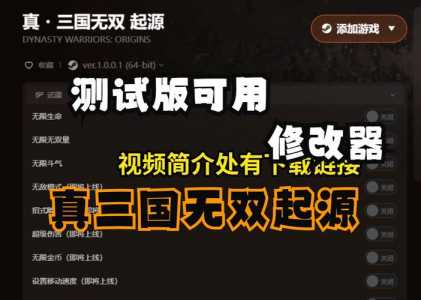 真三国无双5技能(néng)修改,真三国无双5技能(néng)修改器?-第4张图片 真三国无双5技能(néng)修改,真三国无双5技能(néng)修改器?-第4张图片