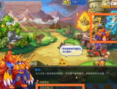 洛克王国所有技能石怎么得,洛克王国所有技能石效果?-第6张图片 洛克王国所有技能石怎么得,洛克王国所有技能石效果?-第6张图片