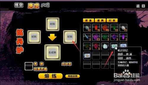 五毒(dú)兽技能,五毒(dú)兽的技能?-第4张图片 五毒(dú)兽技能,五毒(dú)兽的技能?-第4张图片