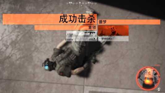 幽灵行(xíng)动荒野steam名字叫什么,幽灵行(xíng)动荒野steam版本-第3张图片 幽灵行(xíng)动荒野steam名字叫什么,幽灵行(xíng)动荒野steam版本-第3张图片