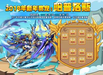 哈普洛斯技能表?哈普洛斯怎么过?-第1张图片 哈普洛斯技能表?哈普洛斯怎么过?-第1张图片