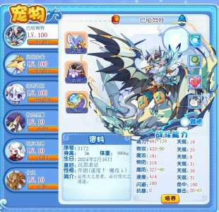 哈普洛斯技能表?哈普洛斯怎么过?-第2张图片 哈普洛斯技能表?哈普洛斯怎么过?-第2张图片
